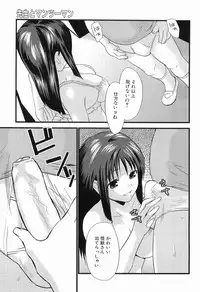 [Doi Sakazaki] Boin Bomb