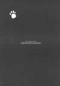 (C69) [Shirando (Shiran Takashi)] encore-watt