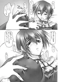 [Sago Jou (Seura Isago)] Catalpa's Emotions: the first volume (Kizuato)