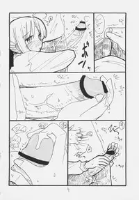 (C71) [King Revolver (Kikuta Kouji)] Ano Hito ga Suki desu (Fate/stay night)