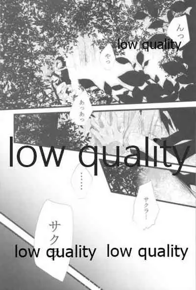 (全忍集結9) [CNP (だる。、霧華みを、河野)] 児戯とみだら (NARUTO -ナルト-)