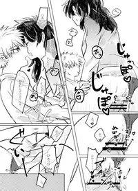 [Azul (Ringo)] Itadakimasu. (Boku no Hero Academia) [Digital]