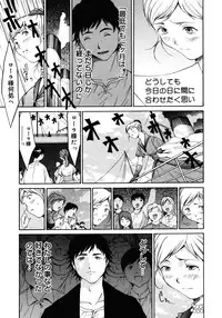 [Anthology] Princess Special