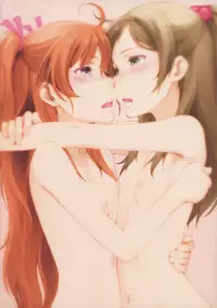 (C85) [Sakura Koubou (Sakura Kotetsu)] Ring a bell 2 (Suite PreCure)