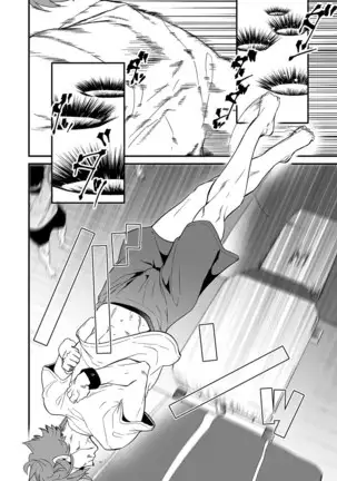 kiritsu, kiotsuke, rei!