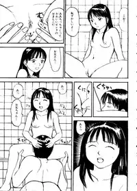 [Anthology] Mujirushi Youhin Vol. 5