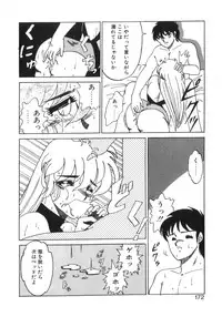 [Akifuji Satoshi] Eternally