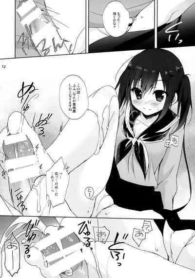 (COMIC1☆15) [KOKIKKO (Sesena Yau)] Onii-chan Chanto Benkyou Shite Kudasai!