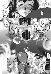 [Nikusyo] Muchi＊Kano ♥ Macchiato [Digital]