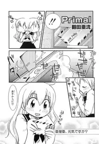 Hin-nyu v39 - Hin-nyu Jidai