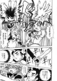 [Anthology] Ero Cure All Stars