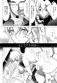 COMIC Mugen Tensei 2019-03