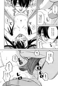 COMIC Mugen Tensei 2017-04 [Digital]