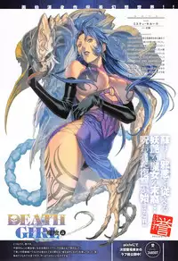 COMIC anthurium 018 2014-10