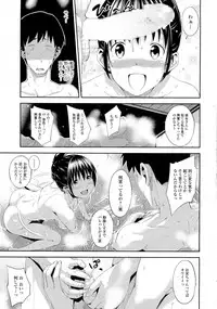 COMIC Tenma 2015-08