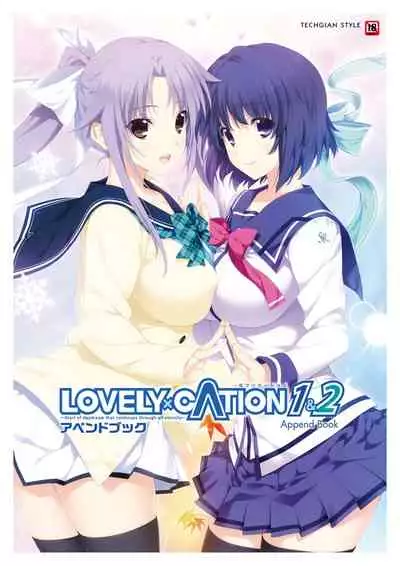 LOVELY×CATION1&2 VFB