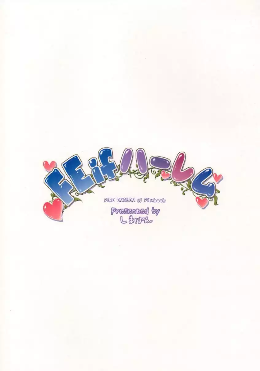 Fire emblem IF Harem