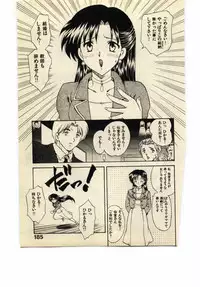 [Hiryuu Ran] Miss Moon