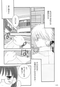 [Chinjao Roosu] School Days 2 [Digital]