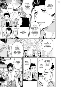 [Touya Tsuduru] Virgin Pink x Scandal 3 [English] [Anzu] [Digital]