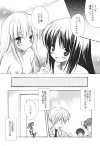 [Komiya Yuuta] SWEET THANG