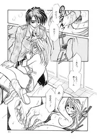 [Minoh Rom] TRUE MIND