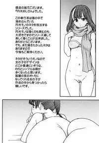 [Shiwasu no Okina] Enkou Ojisan