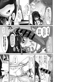 COMIC Anthurium 036 2016-04 [Digital]