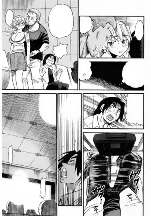 Ochiru Tenshi Vol. 3 Clean