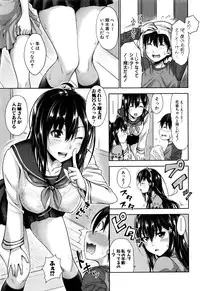 COMIC Shingeki 2016-09