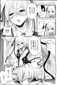 Monthly Vitaman 2013-09