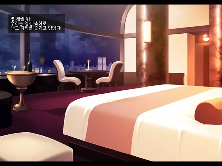 Netorare JK -Watashi, Sensei no Oyome-san ni Narimasu-