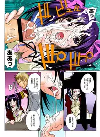 [Anthology] MoeStar BEAST Vol.4 [Digital]