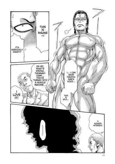 Kisei Juui Suzune - THE Parasite Doctor SUZUNE 13