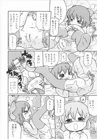 [Kunitsu Takeshi] Zashiki Musume