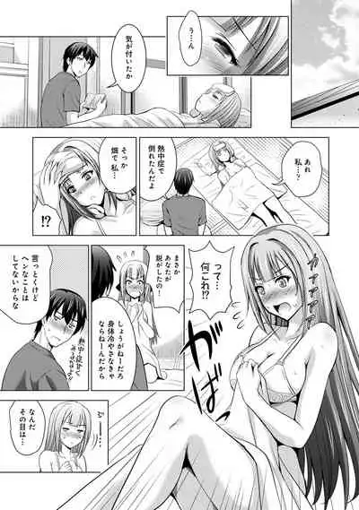 COMIC Ananga Ranga Vol. 53