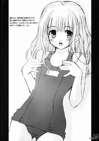 (CR35) [Hachiouji Kaipan Totsugeki Kiheitai (Makita Yoshiharu)] Unbalanced Play 01