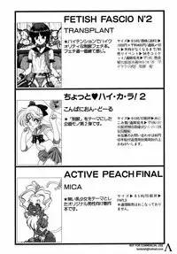 [Anthology] Shin Bishoujo Shoukougun 2 Mirai hen