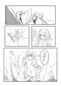 [Uchiwa Ryou Nagon] Isekai Ghost Busters