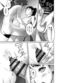 [Hanainu] Otokonoko wa Soko no Kouzou ga Shiritai noda