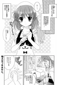 Manga Bangaichi 2008-12