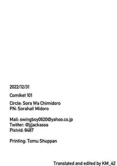 Ushiwaka Need Healing!