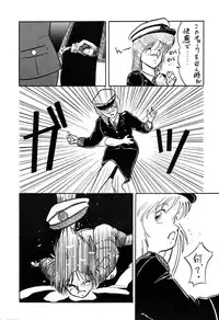 [LUNA INDUSTRIA (Various)] Han-Kan-Rin