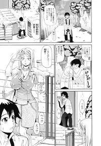 [Andou Hiroyuki] Oneppyu - "Women Like DOPPYUN - Milk Sauce"