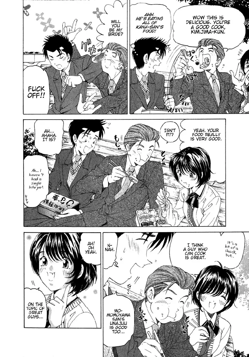 Virgin Na Kankei Vol4 - Chapter 25