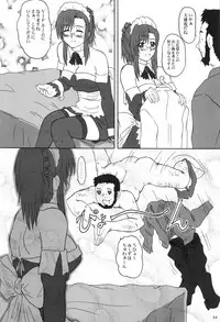 (C63) [2Stroke (YTS Takana)] 2Stroke KDX (Onegai Teacher)