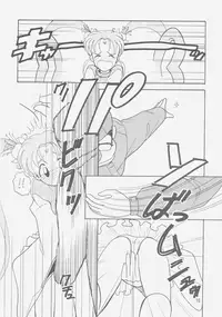 (C49) [Iwasaki Seihonsho (Various)] Jurai II (Tenchi Muyou!)