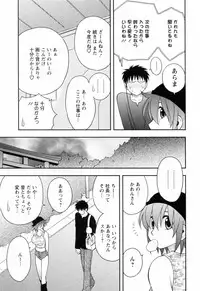 [Maeda Sengoku] Enkiri Honpo