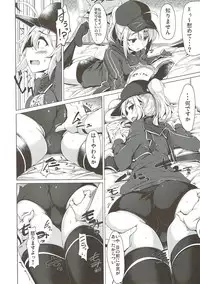 (C93) [Hisagoya (Momio)] WakuWaku Chaldea Collection (Fate/Grand Order)