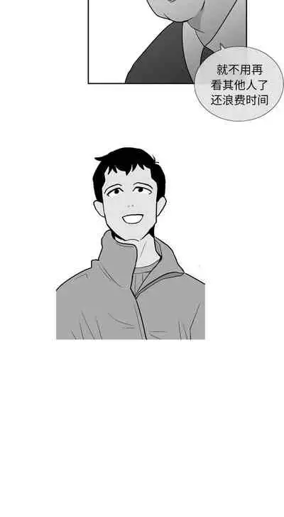 失蹤的房客 1-48